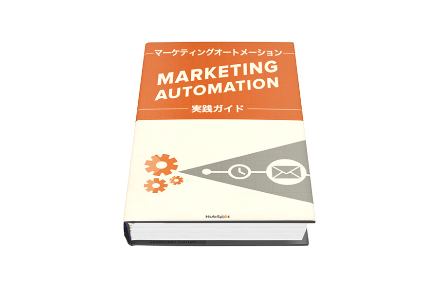 Marketing automation tool by Hubspot